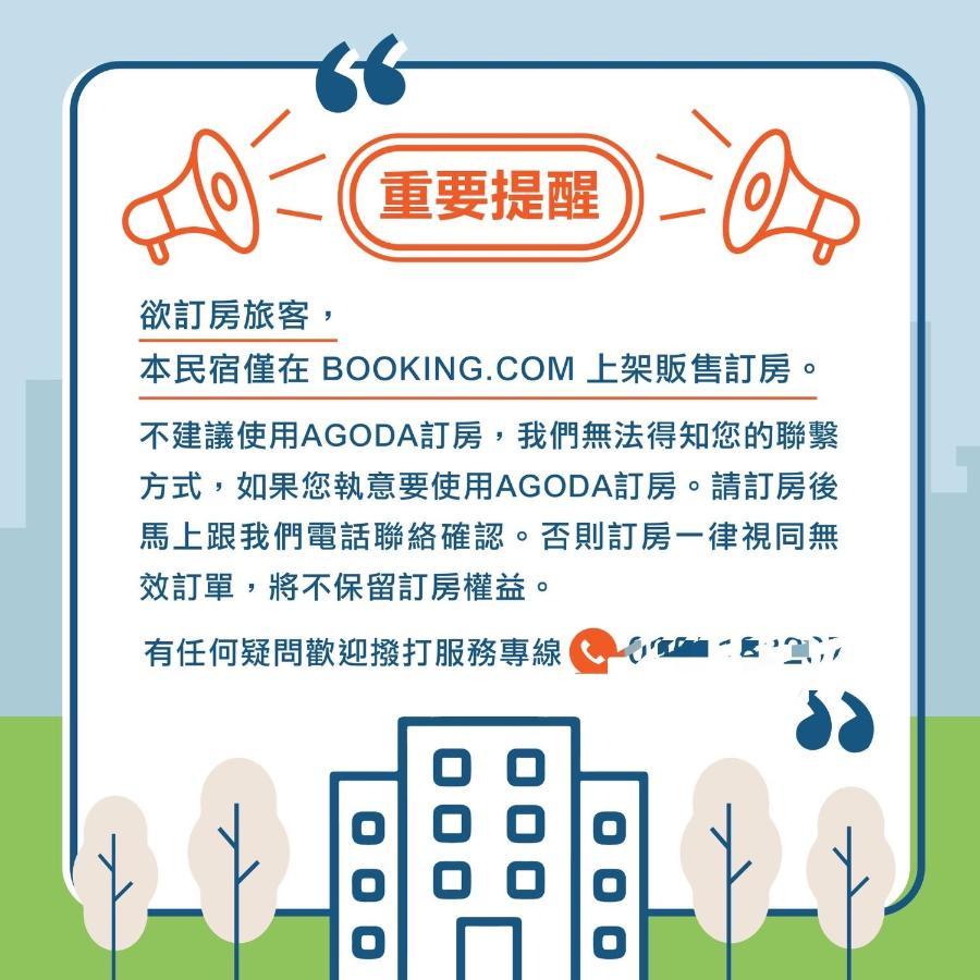 小島旅店island Inn Nanwan Exteriör bild